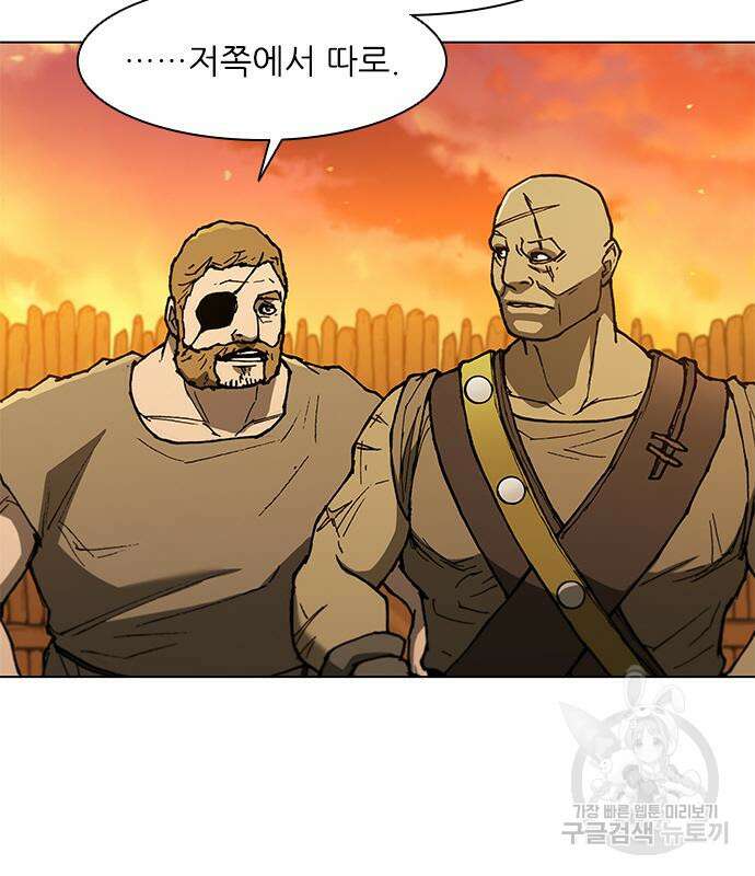 무사만리행 134화 62
