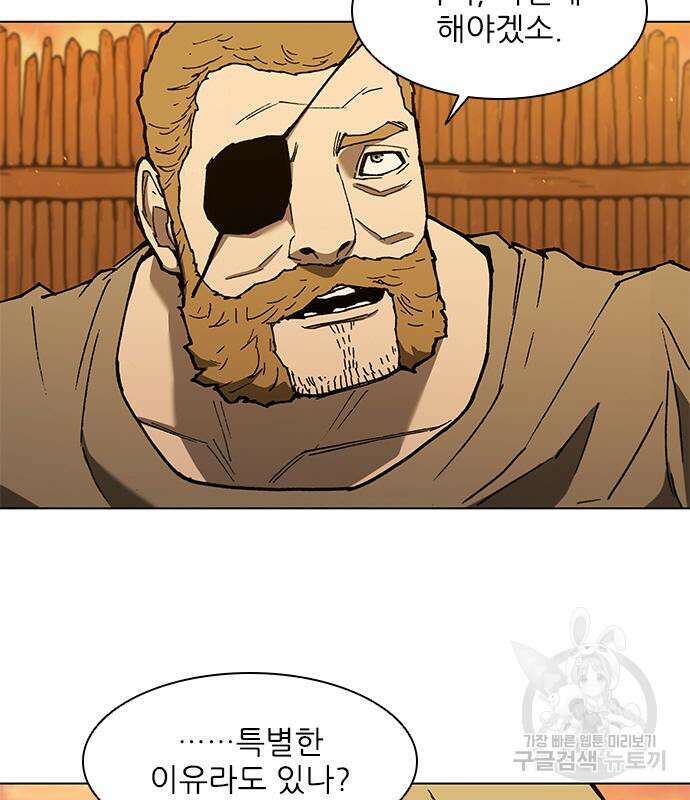 무사만리행 134화 68