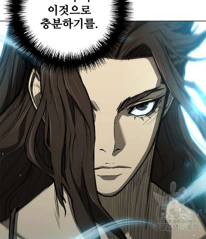 무사만리행 134화 91