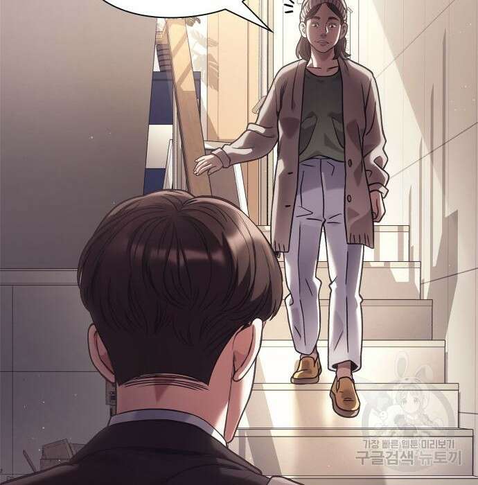 운명을 보는 회사원 27화 3