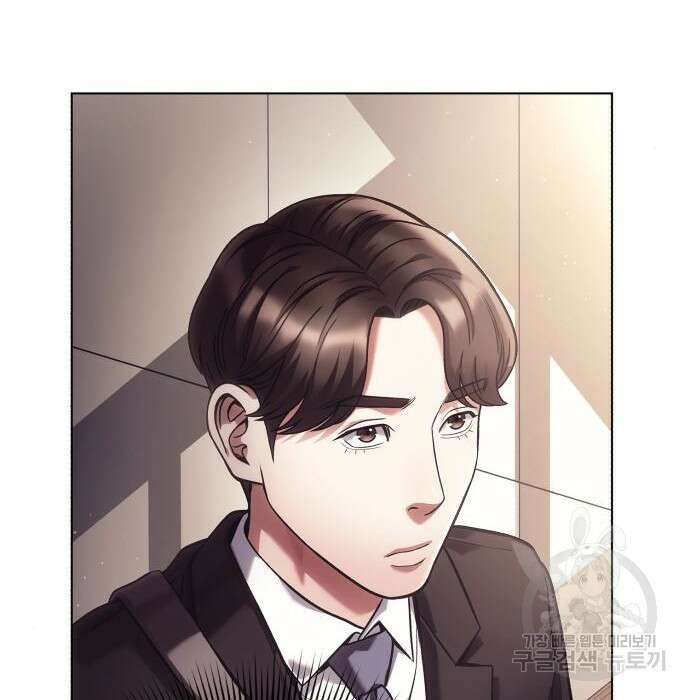 운명을 보는 회사원 27화 7