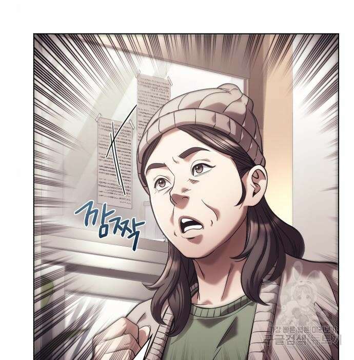 운명을 보는 회사원 27화 22