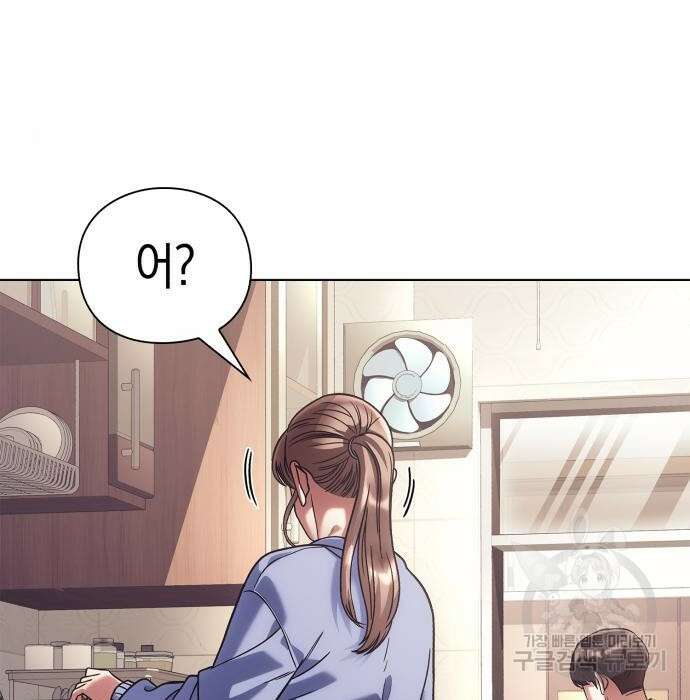 운명을 보는 회사원 27화 28