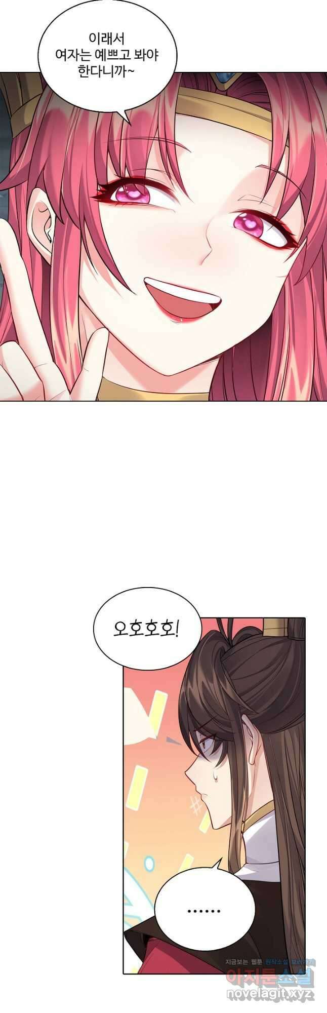 빌런을 주인공으로 만드는 법 35화 6