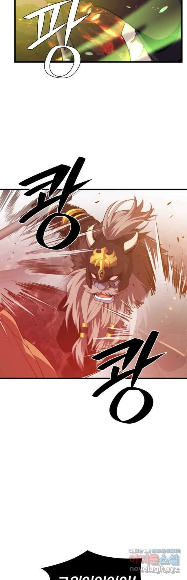 서울역 네크로맨서 75화 4