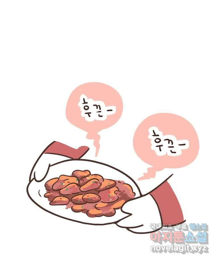 열무와 알타리 153화 봉달아, 안녕...(03) 1
