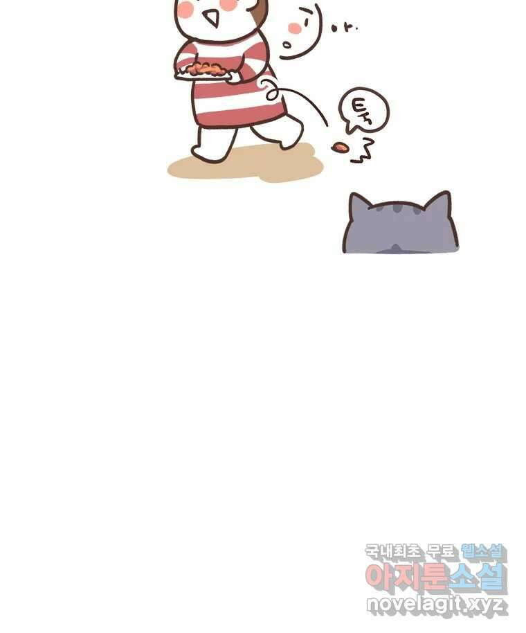 열무와 알타리 153화 봉달아, 안녕...(03) 3