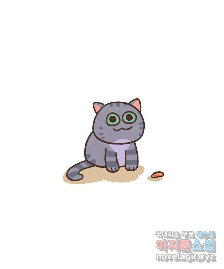 열무와 알타리 153화 봉달아, 안녕...(03) 4