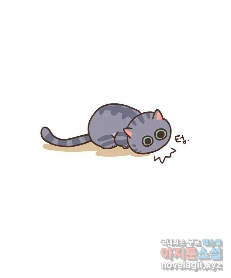 열무와 알타리 153화 봉달아, 안녕...(03) 5