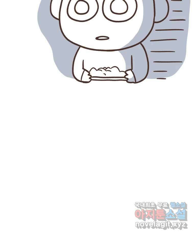 열무와 알타리 153화 봉달아, 안녕...(03) 8