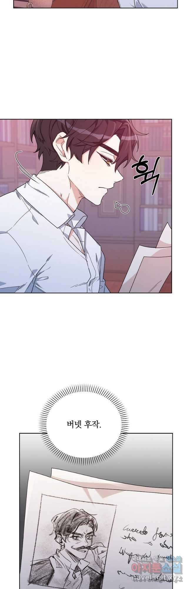 2회차는 레드카펫으로 55화 10