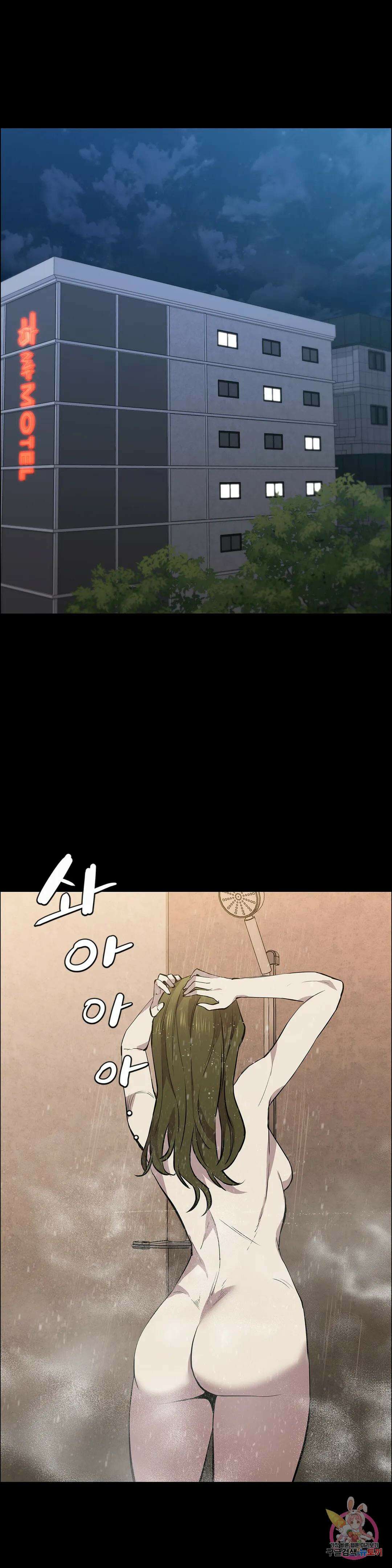청순가련 55화 1