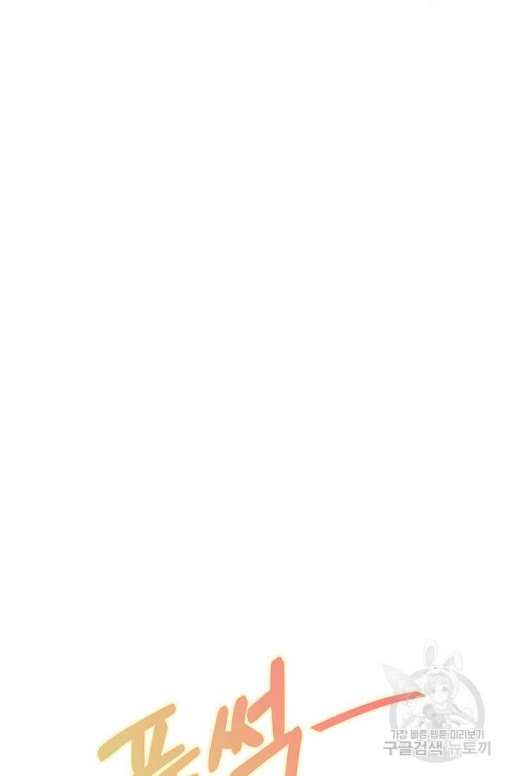 어울리지 않는 6화 15
