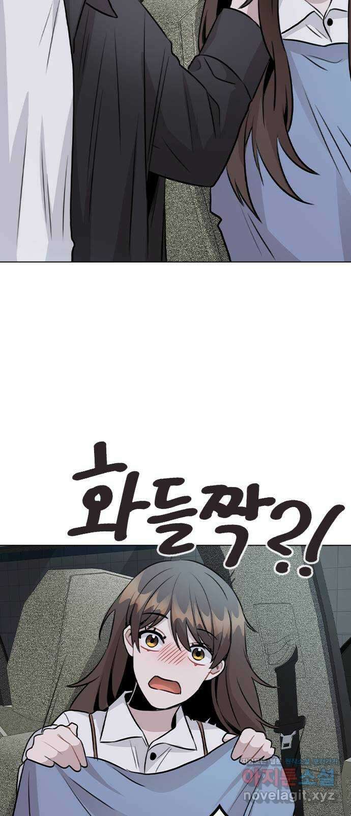 이게 아닌데 57. 내가 우빈 오빠 일일매니저?! 45