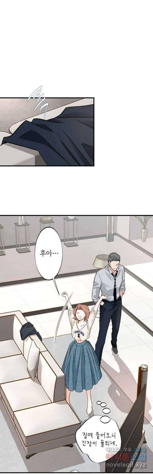 생존결혼 외전 14화 9