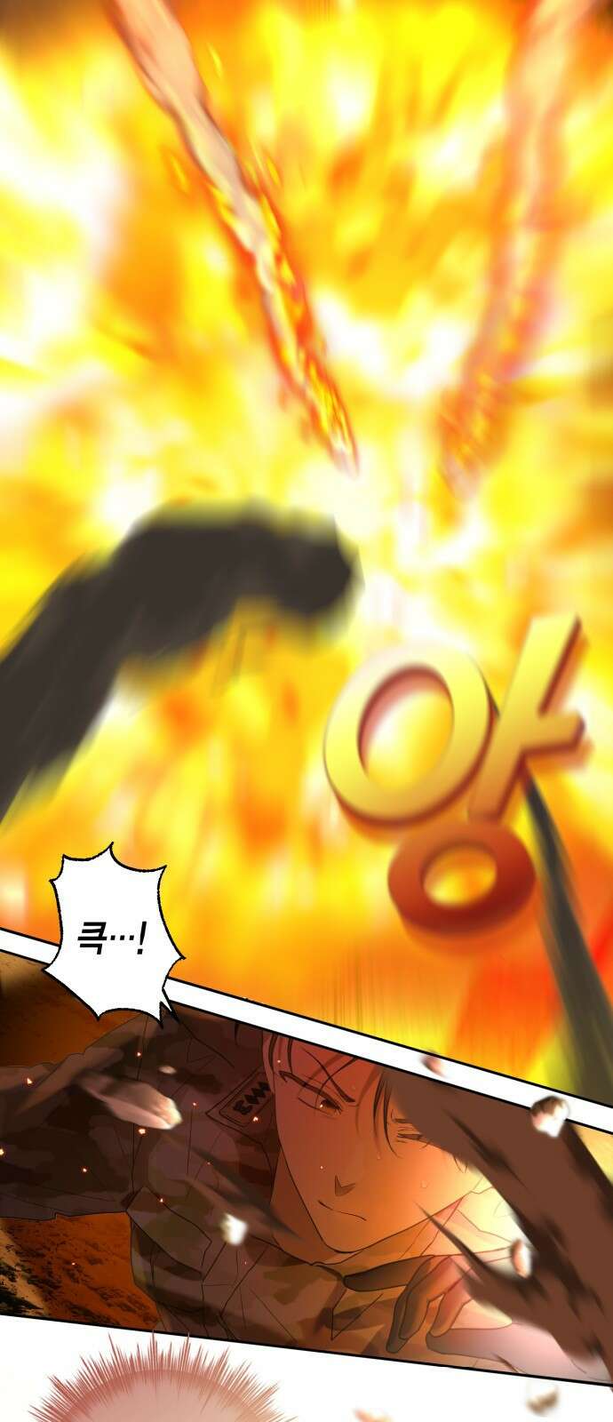 대위님! 이번 전쟁터는 이곳인가요? 1화 11