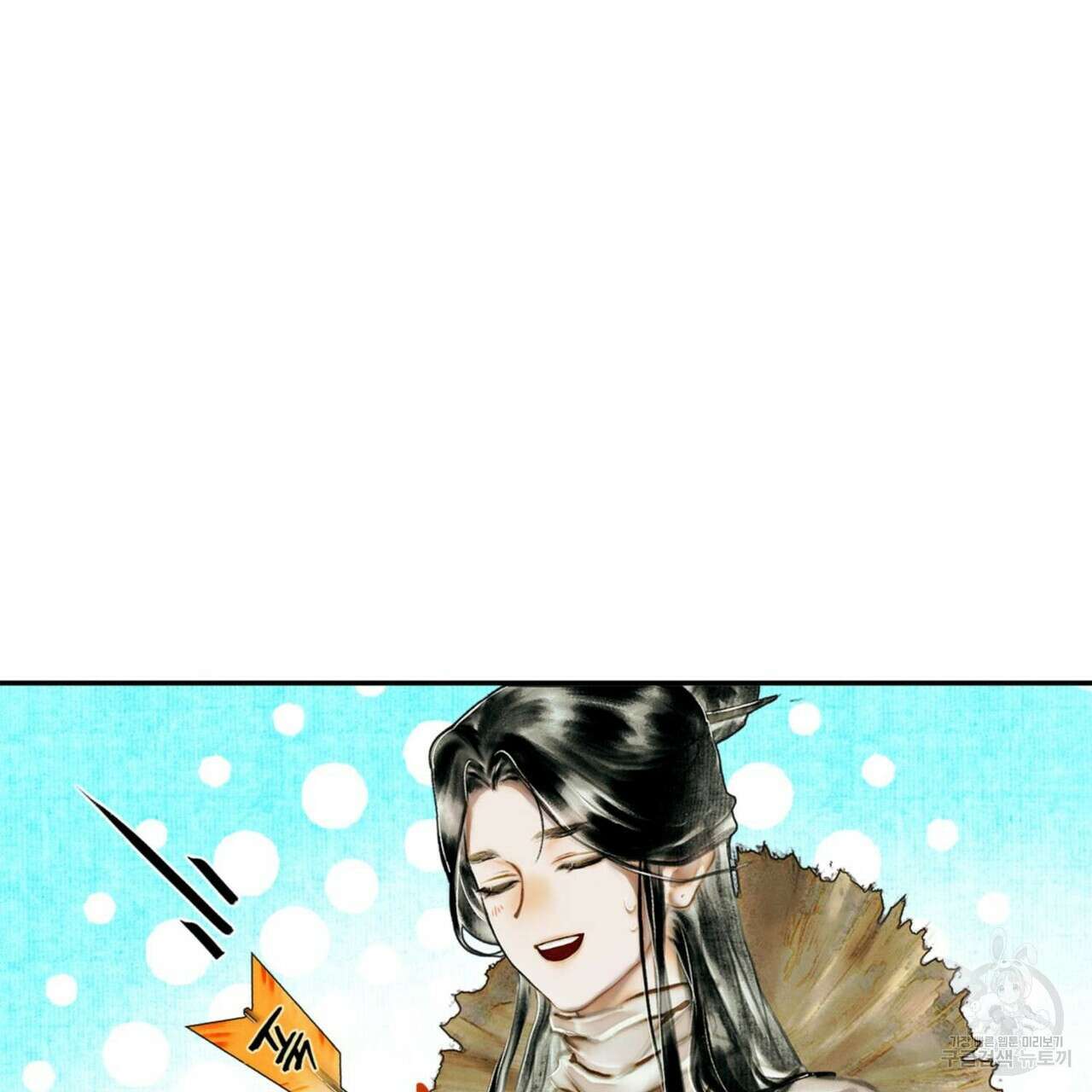 천관사복 1화 22