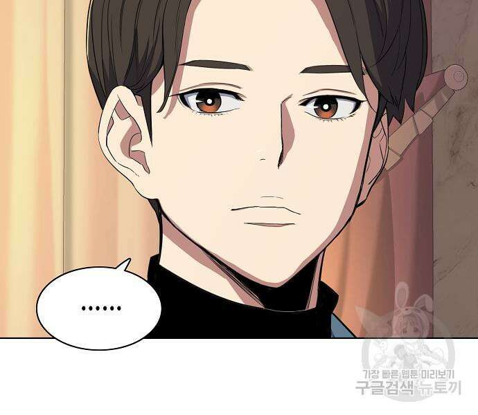 재벌집 막내아들 25화 16