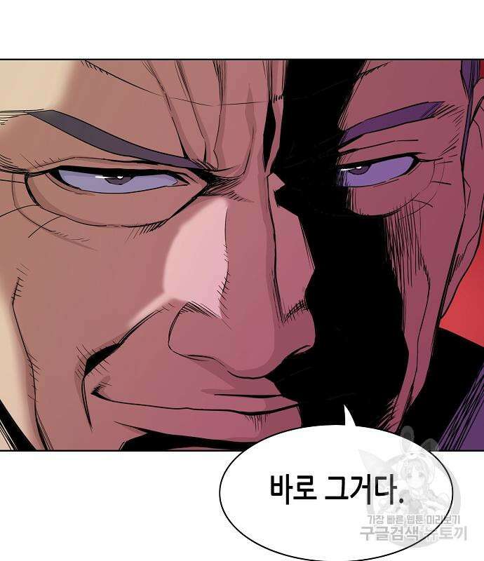재벌집 막내아들 25화 19