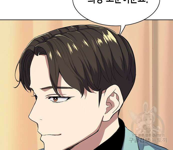 재벌집 막내아들 25화 24