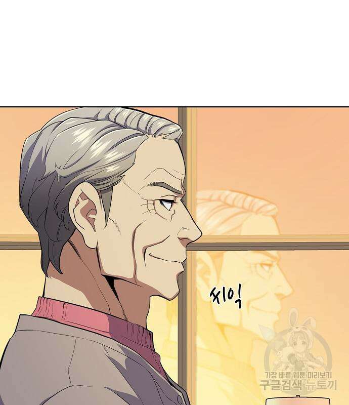 재벌집 막내아들 25화 26