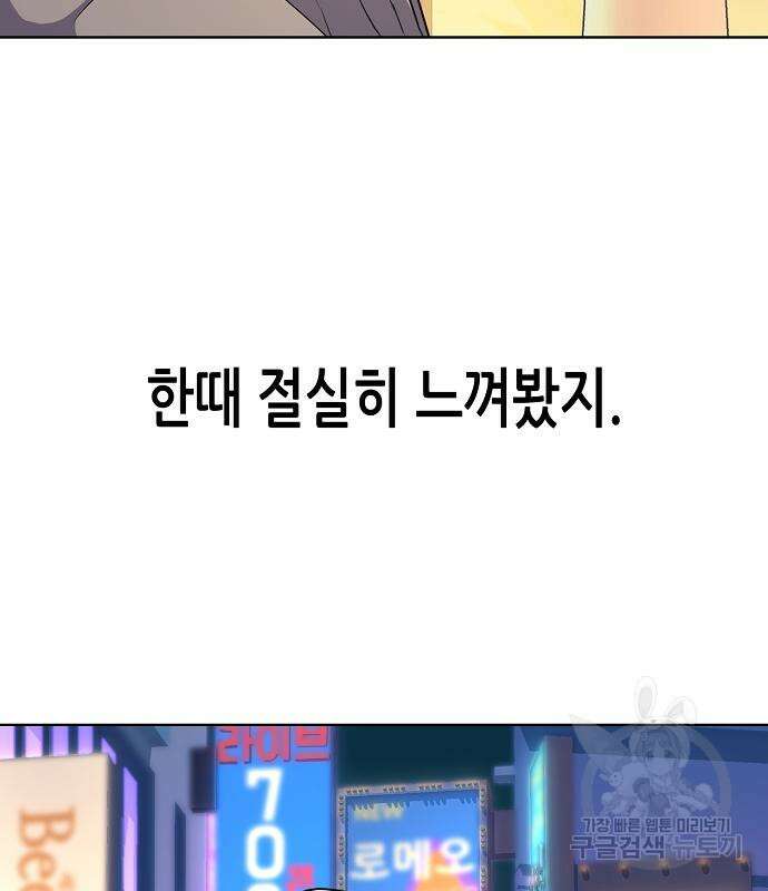 재벌집 막내아들 25화 27