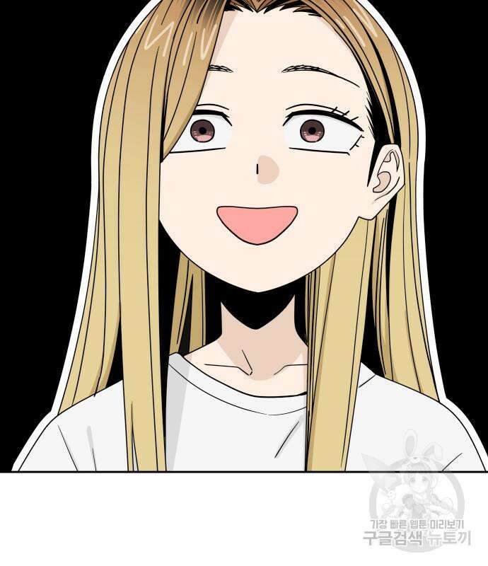 어쩌다보니 천생연분 50화 61
