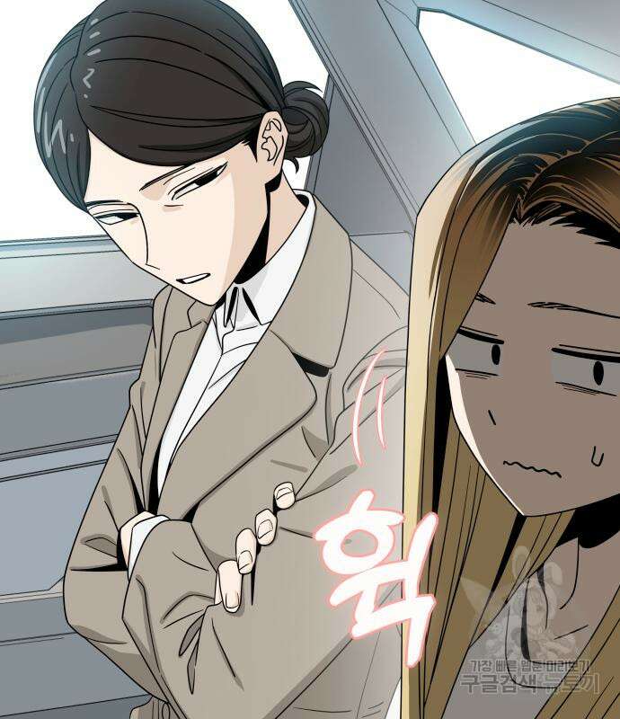 어쩌다보니 천생연분 50화 65