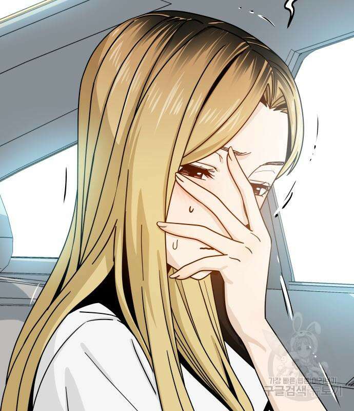 어쩌다보니 천생연분 50화 74