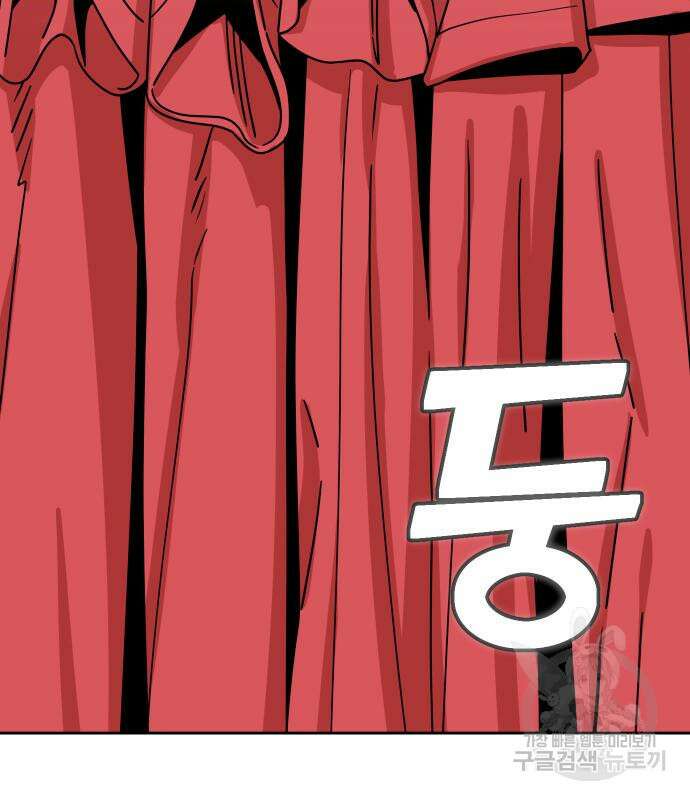 어쩌다보니 천생연분 50화 161