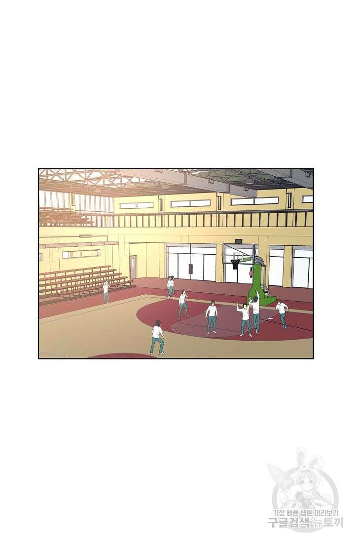 초인주의 9화 3