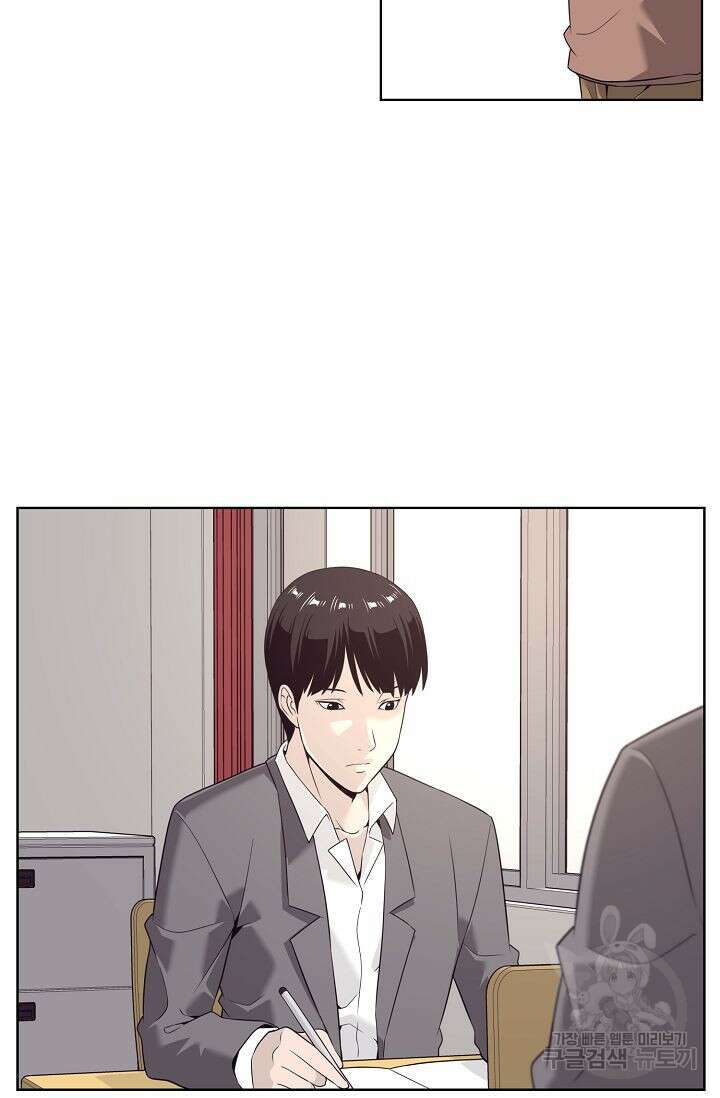 초인주의 9화 5