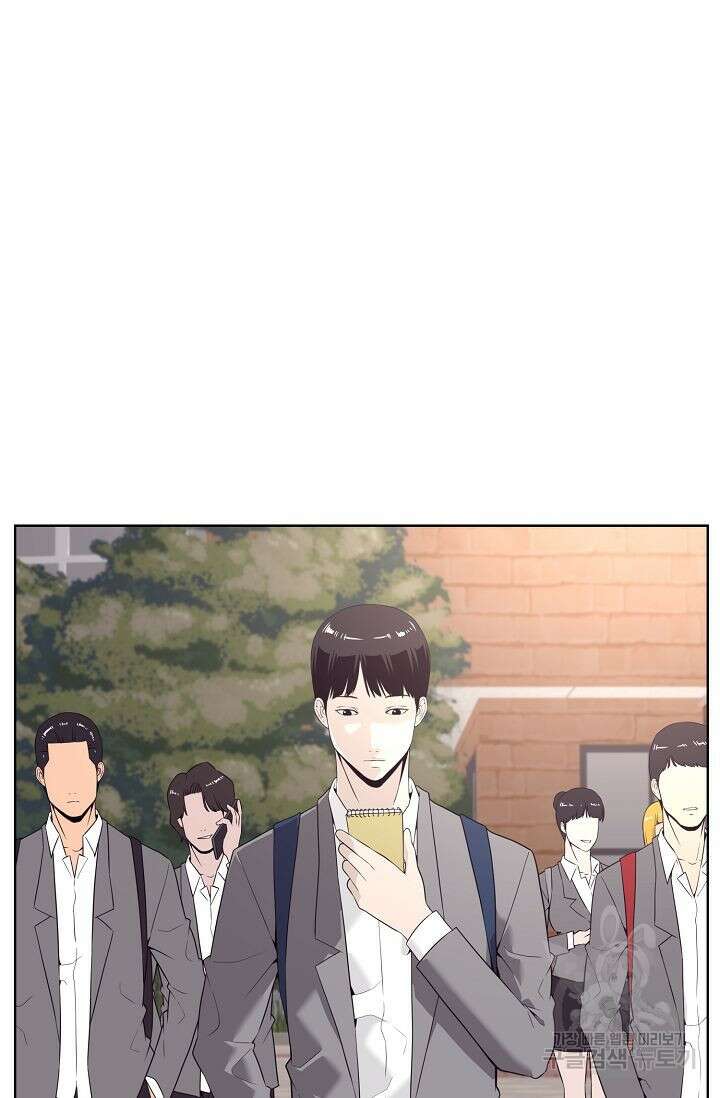 초인주의 9화 8