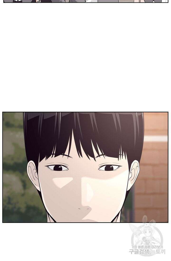 초인주의 9화 9