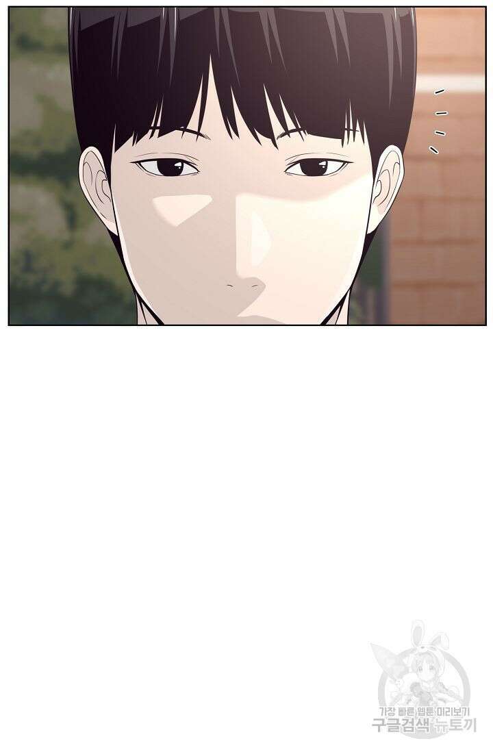 초인주의 9화 10
