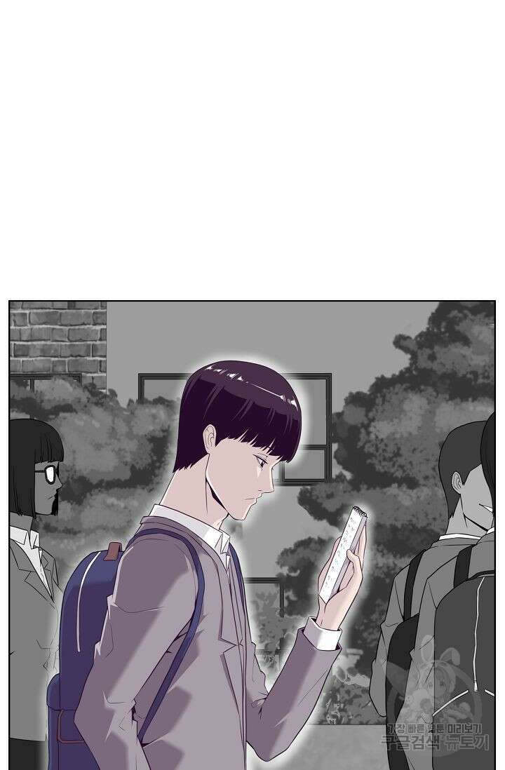 초인주의 9화 17