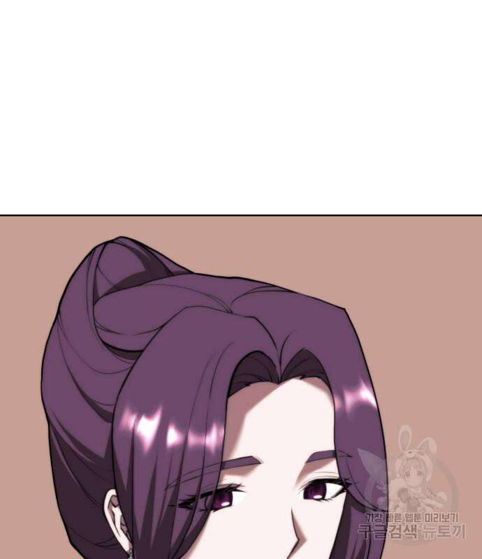 낙향문사전 2부 71화 14
