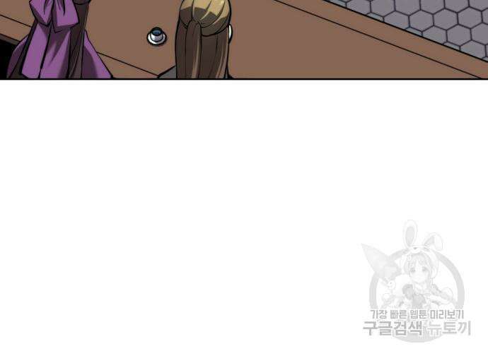 낙향문사전 2부 71화 19