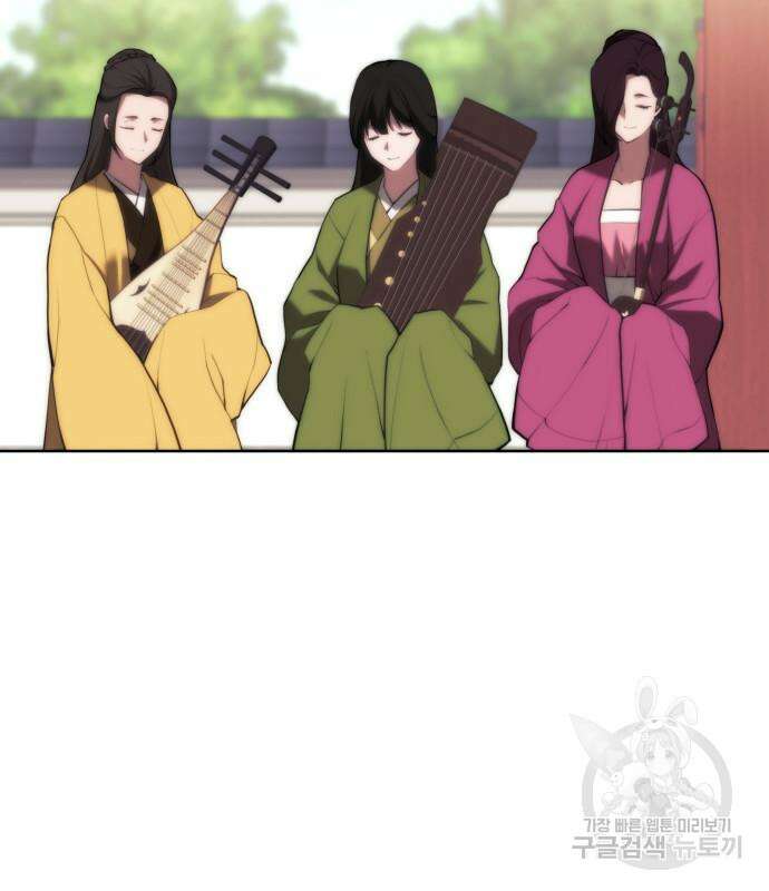 낙향문사전 2부 71화 25
