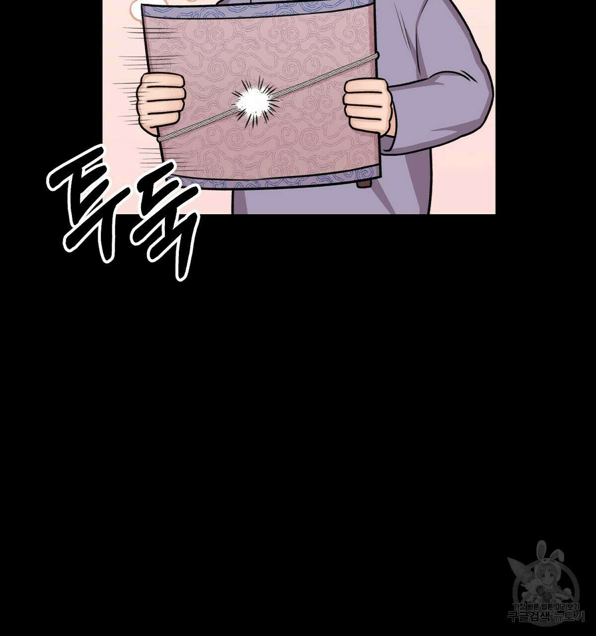 위어 21화 14