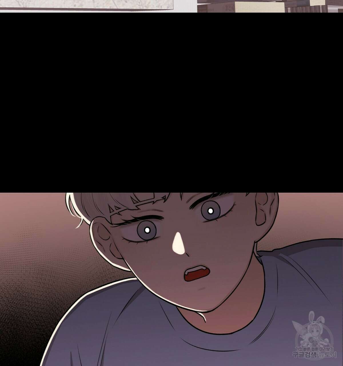 위어 21화 25