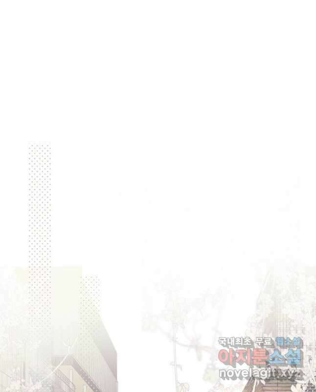 저승사자와 함께 47화 15