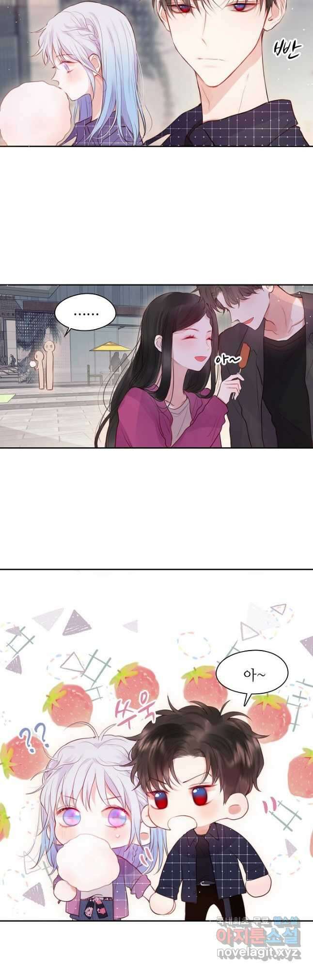 저승사자와 함께 47화 18