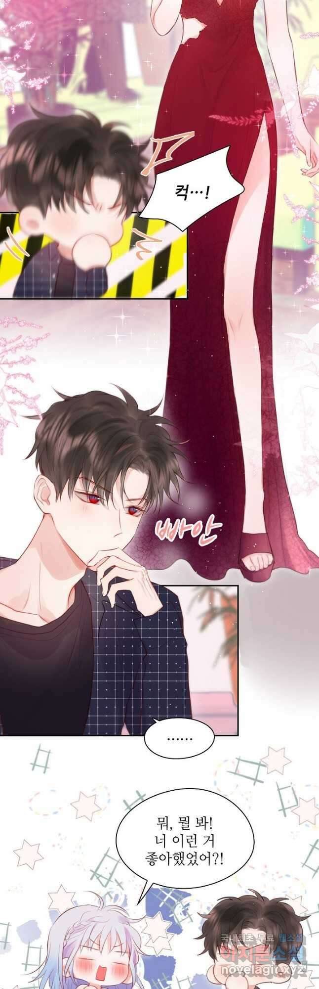 저승사자와 함께 47화 35