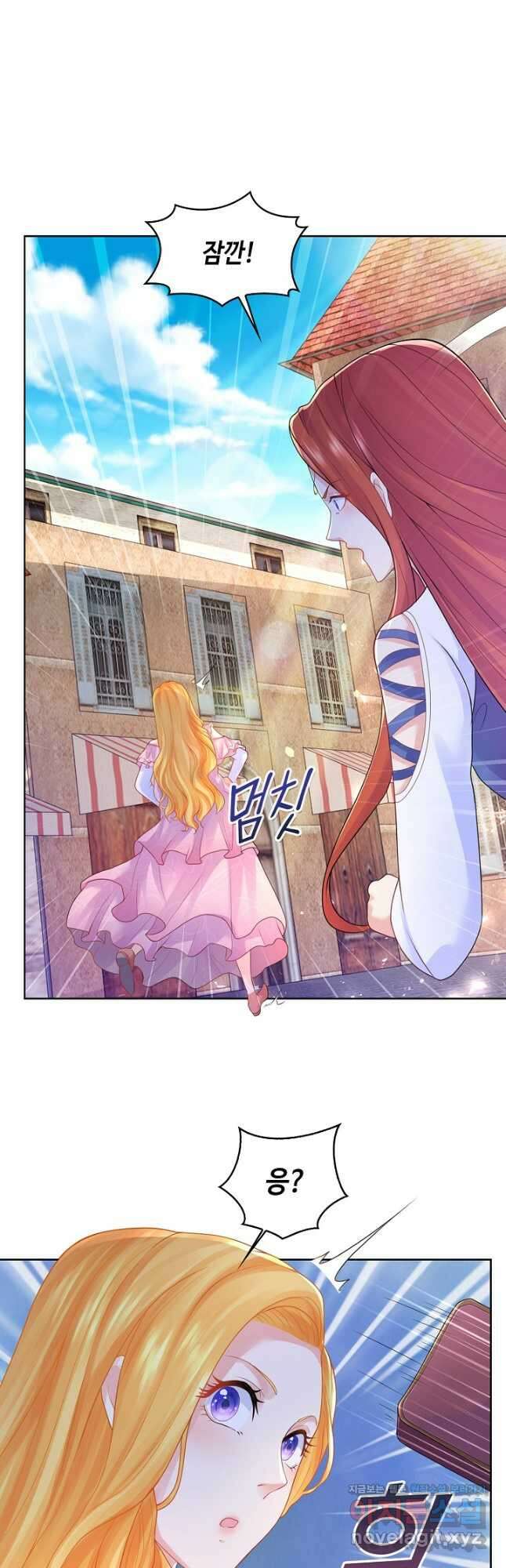 악역이지만 돈은 제일 많아 103화 7