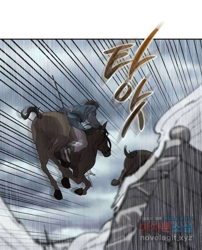 풍운객잔 97화 30