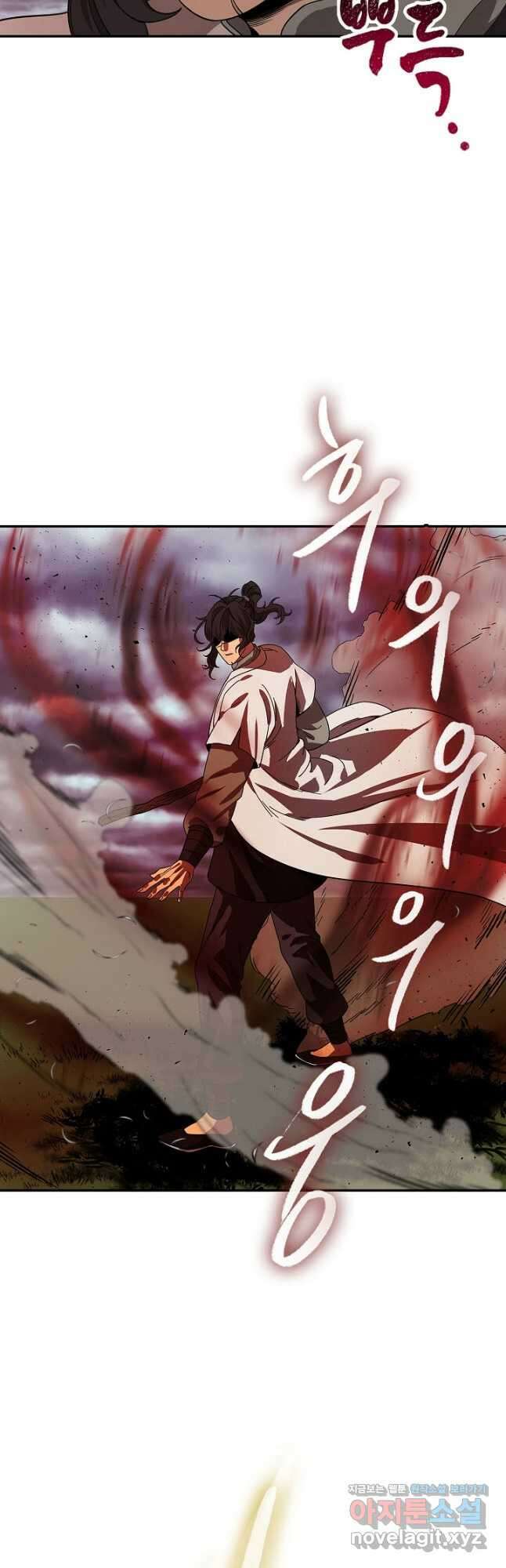 풍운객잔 97화 46