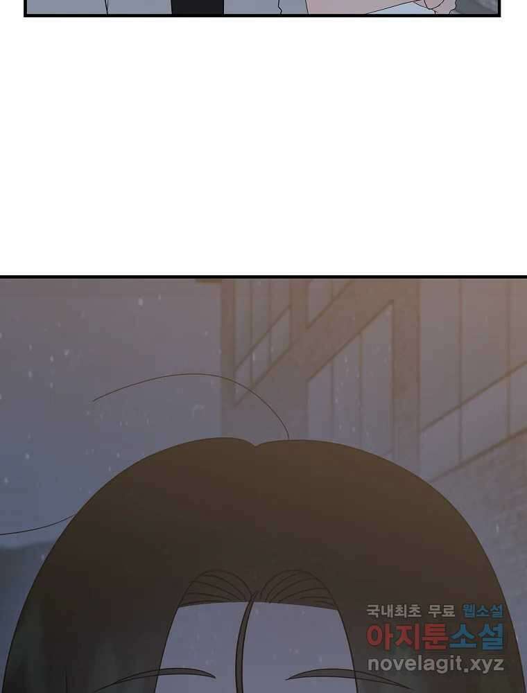 재워주는 사이 14화 6