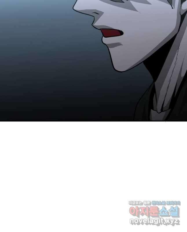 히어로가 되지 않기로 했다 56화 15