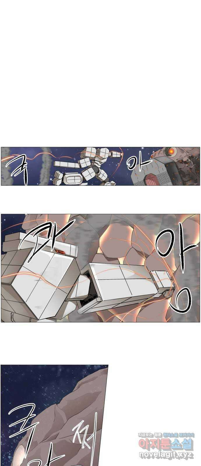나이트런 문 2부 25화 1